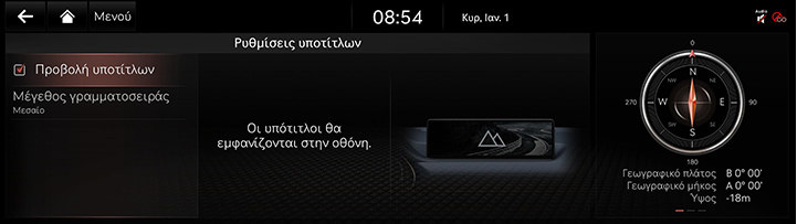6_MEDIA_02_VIDEO_6_SUBTITLE_GRE.jpg