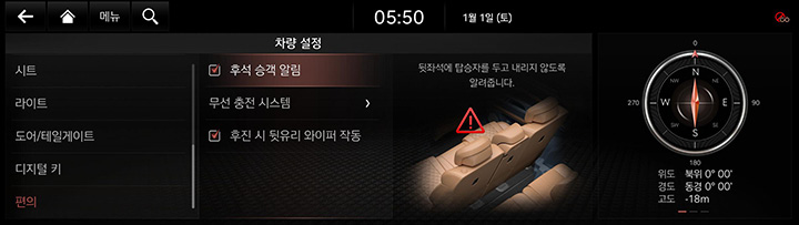 9_SETUP_01_VEHICLE_10_CONVIEN_KOR.jpg