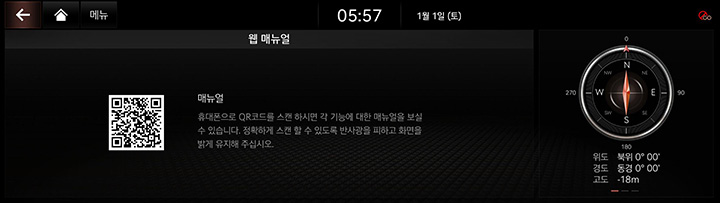 10_OTHERS_07_1_MANUAL_KOR.jpg