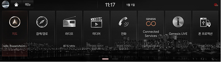 1_START_08_HOME_SCREEN(2)_KOR.jpg