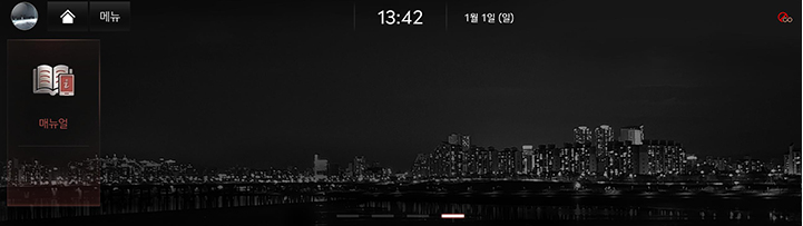 1_START_08_HOME_SCREEN(4)_KOR.jpg