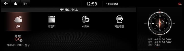 3_GCS_01_MAIN_KOR.jpg