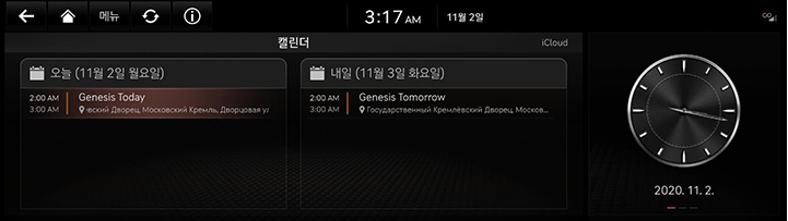 3_GCS_02_CALENDER_KOR.jpeg
