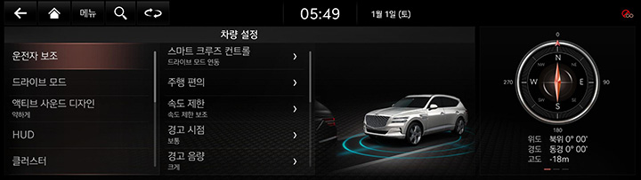 5_DRIVE_01_MAIN(1)_KOR.jpg