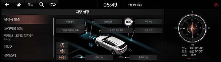 5_DRIVE_01_MAIN(2)_KOR.jpg