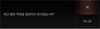 8_PHONE_04_HISTORY_1_UPDATE_KOR.jpg