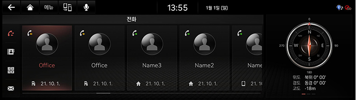 8_PHONE_04_HISTORY_2_LIST_KOR.jpg