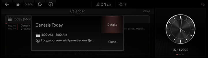 3_GCS_02_CALENDER_2_NOTIFICATION.jpeg