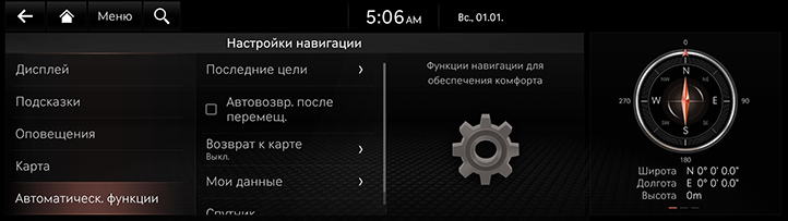 044_RG3EV23MY_EUR_RU.png