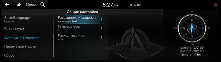 9_SETUP_07_GEN_6_UNIT_RUS.jpeg