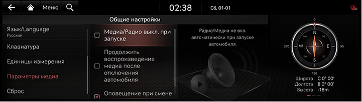 9_SETUP_07_GEN_7_MEDIA_RUS.jpg