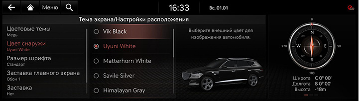 9_SETUP_10_THEME_2_EXTERIOR_RUS.jpg