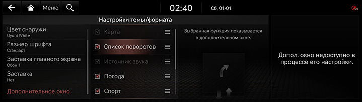 9_SETUP_10_THEME_6_SPLIT_RUS.jpg