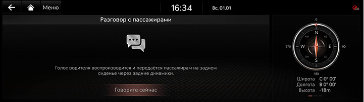 10_OTHERS_06_1_REAR_TALK_RUS.jpg