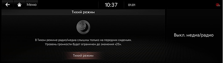 10_OTHERS_06_2_REAR_QUIET_RUS.jpg