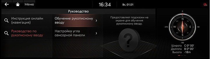10_OTHERS_07_3_HAND_RUS.jpg
