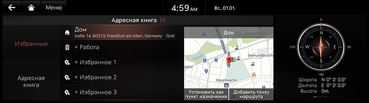 021_RG3EV23MY_EUR_RU.png