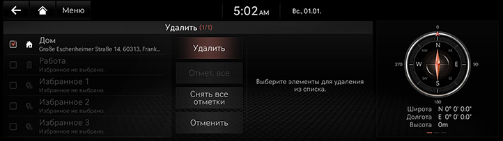 029_RG3EV23MY_EUR_RU.png