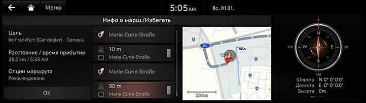 038_RG3EV23MY_EUR_RU.png
