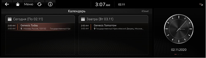 3_GCS_02_CALENDER_RUS.jpeg