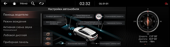 5_DRIVE_01_MAIN(2)_RUS.jpg