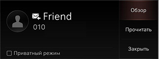 8_PHONE_09_SMS_1_POP_RUS.jpg