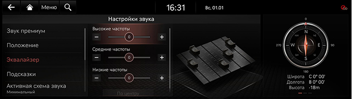 9_SETUP_08_SOUND_3_TONE_RUS.jpg
