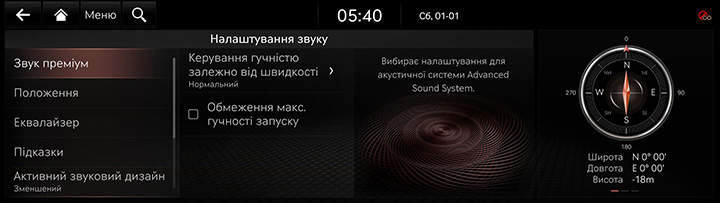 9_SETUP_08_SOUND_1_PREMIUM_UKR.jpg