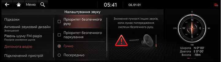 9_SETUP_08_SOUND_7_DRIVER_UKR.jpg