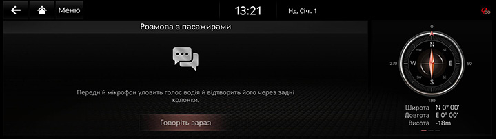 10_OTHERS_06_1_REAR_TALK_UKR.jpg