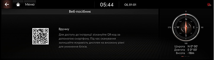 10_OTHERS_07_1_MANUAL_UKR.jpg