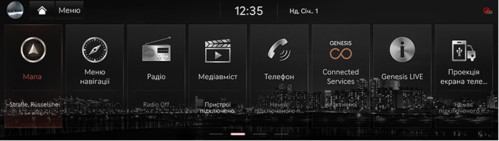 1_START_08_HOME_SCREEN(2)_UKR.jpg