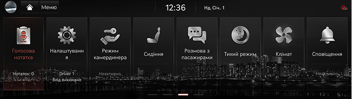 1_START_08_HOME_SCREEN(3)_UKR.jpg