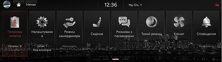 1_START_08_HOME_SCREEN(3)_UKR.jpg