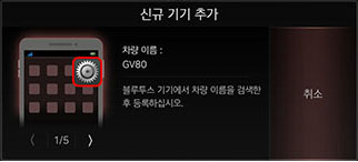 9_PHONE_01_PAIR_2_ADD_NEW.jpg