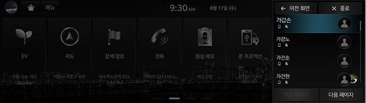 12_OTHERS_JX23MY_VR_7_%ec%a0%84%ed%99%94%20%ea%b1%b8%ea%b8%b0%2001.jpg