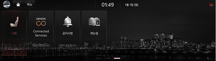 1_START_08_HOME_SCREEN(4).jpg