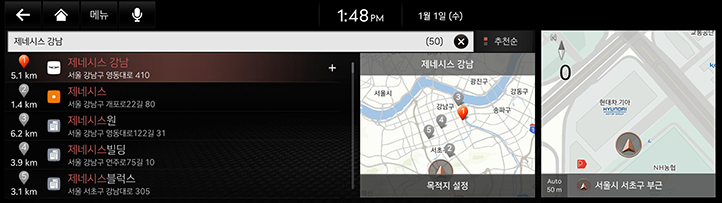 012_GEN6_JX1_NAVI_KOR_KO.png