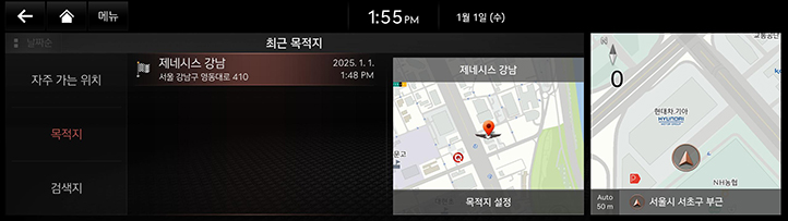 015_GEN6_JX1_NAVI_KOR_KO.png