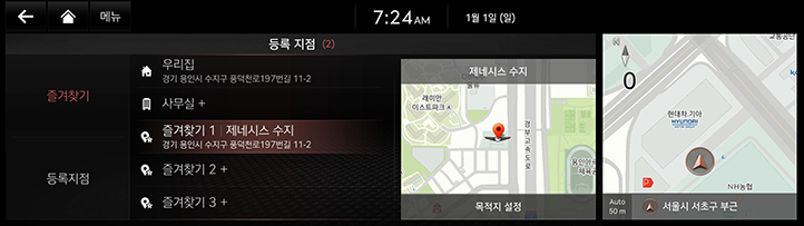 018_GEN6_JX1_NAVI_KOR_KO.png