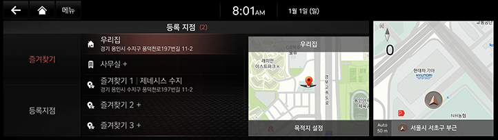 021_GEN6_JX1_NAVI_KOR_KO.png