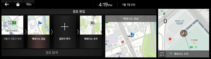031_GEN6_JX1_NAVI_KOR_KO.png