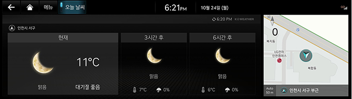 3_GCS_02_WEATHER_1_TODAY.jpg