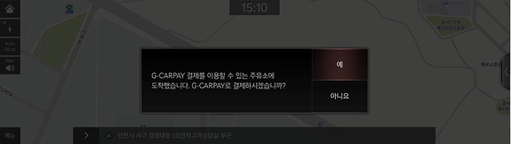 4_G_CARPAY_02_GASSTATION_PAY(1).jpeg