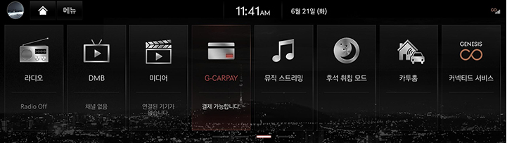 4_G_CARPAY_01_HOME_1_MAIN.jpg
