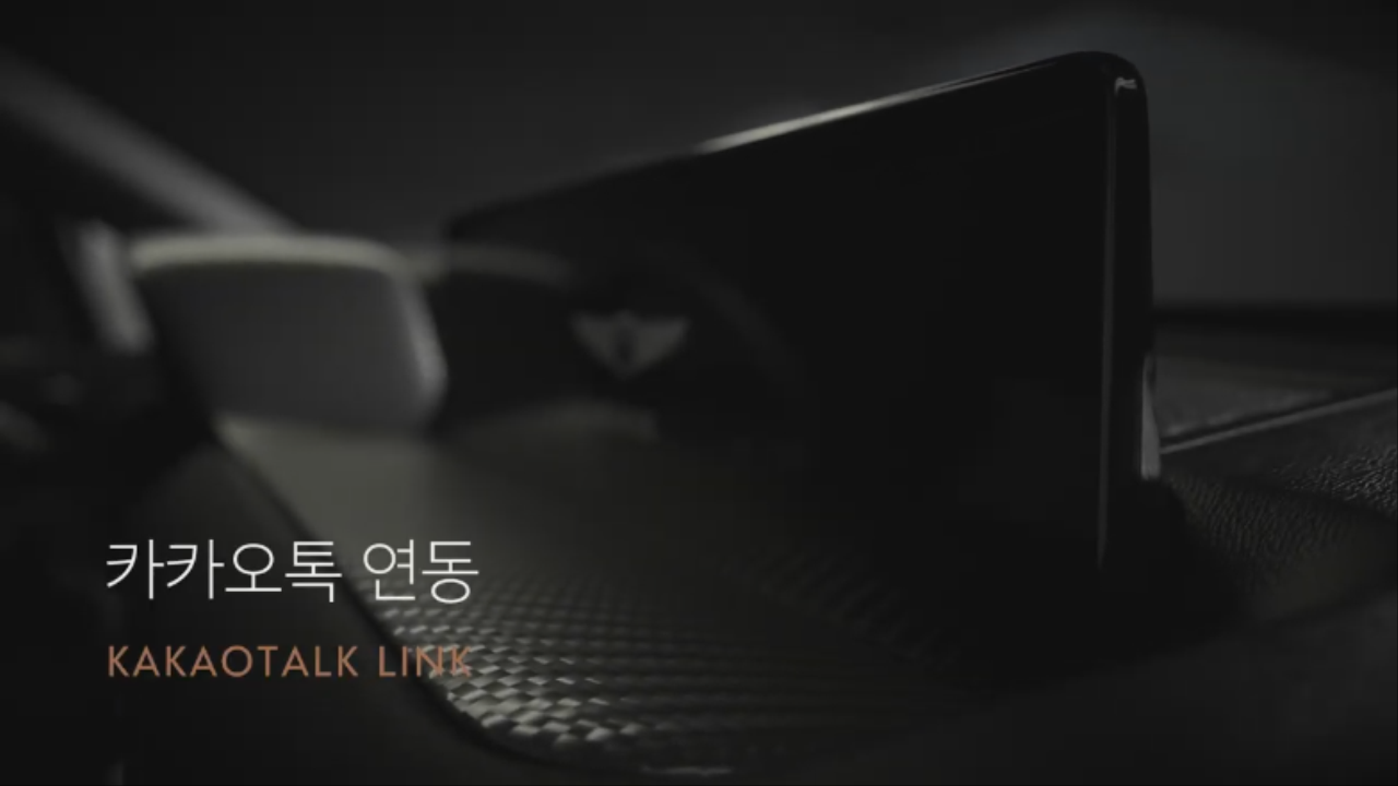 음성인식 시스템 이용하기