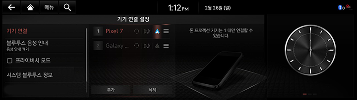 W002_JX1_21MY_AVNT_NAM_KO.png