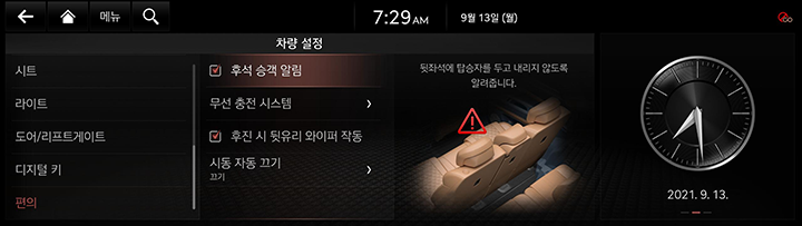 A028_JX1_22MY_AVNT_USA_KO.png