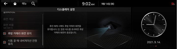A035_JX1_22MY_AVNT_USA_KO.png