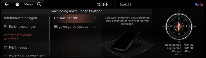 9_SETUP_03_DEVICE_6_SMS(1)_DUT.jpg